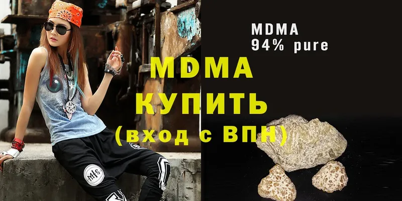 купить закладку  Анапа  MDMA crystal 